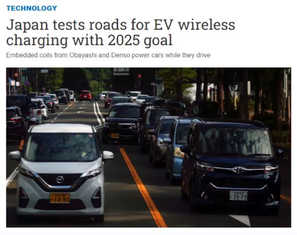 Japan is developing a road surface that can be charged wirelessly for electric vehicles, targeting applications by 2025