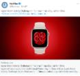 Apple Announces Apple Watch China 